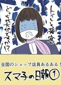 リーメント　はらぺこ村のなかまたち『モーモーモーニング・スプーン無し』➕オマケ 2025年最新】リーメント はらぺこ動物村の人気アイテム - メルカリ